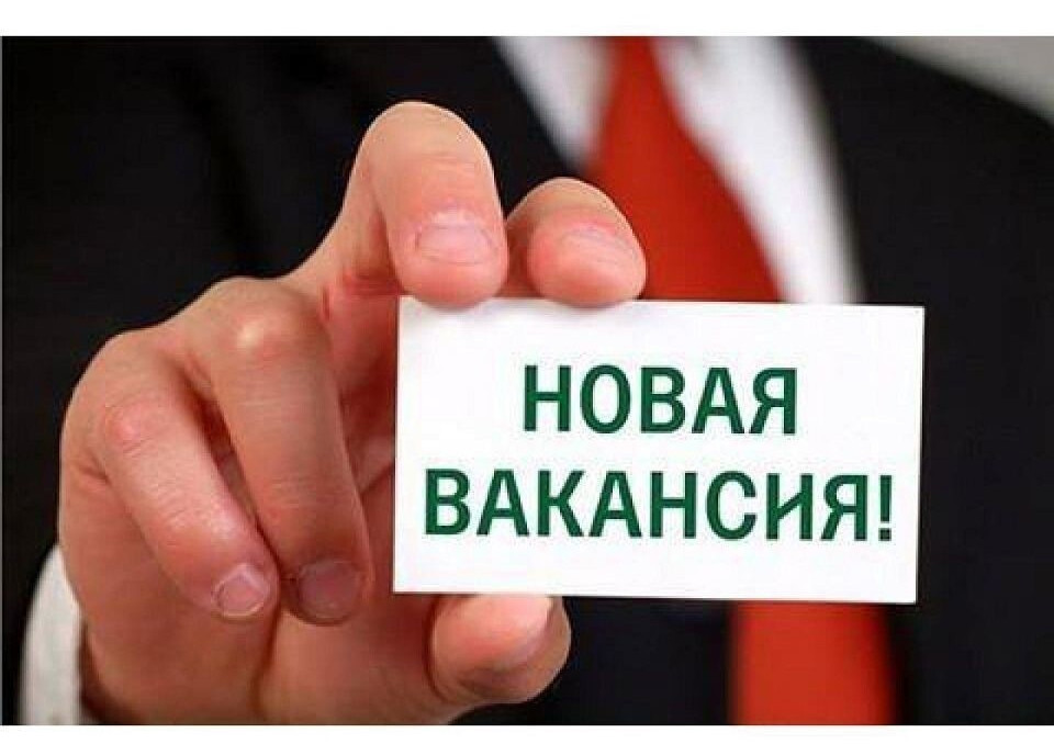 Вакансии на предприятиях Ростовской области.